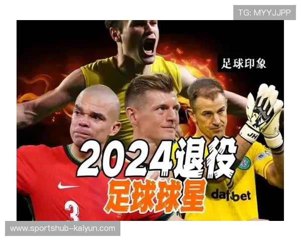 九月份生日的足球球星们：从传奇到新星的生日庆典与成就回顾