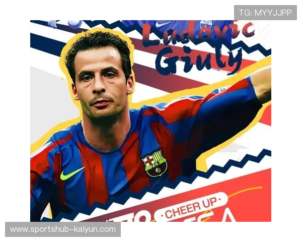 八位足球传奇球星名字大揭秘 各具特色的足球英雄是如何成名的