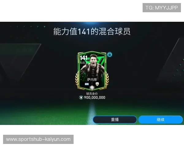 手游FIFA足球世界球星卡分类解析及其作用详解