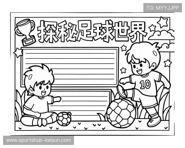 西奥多：从足球天才到全球偶像的成长历程与成就探秘